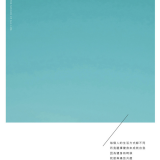 VIRILE54-037_resize