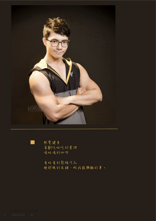 Virile-40-15.png