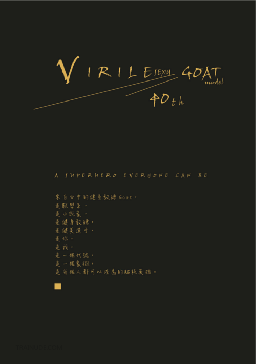 Virile-40-6.png