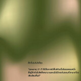 10535ead01e8ec96254