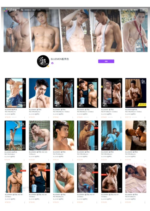 BLUEMEN-NO.273-EBOOK-3.jpeg