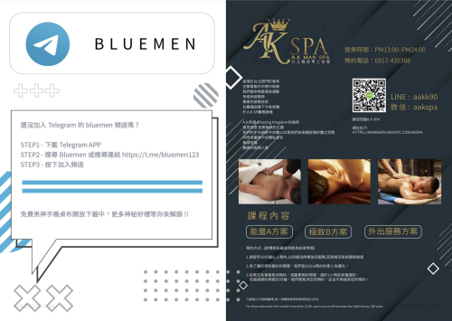 Blue-Men-208-4.png