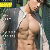 Cover-1-Whose-Man-114