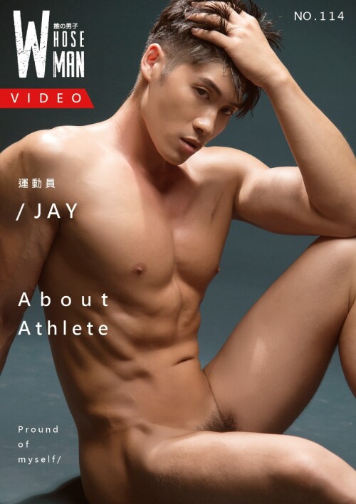 Cover-2-Whose-Man-114.jpeg