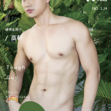WHOSEMAN-NO-124-eBOOK-001