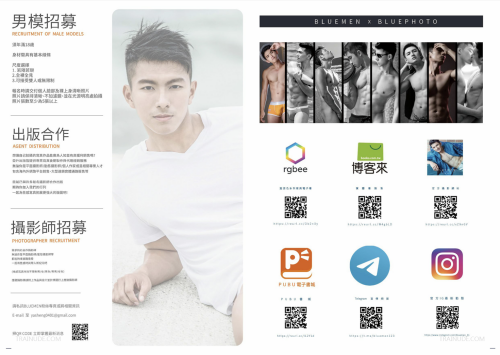 WHOSEMAN-NO-124-eBOOK-002.png