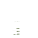 WHOSEMAN-NO-124-eBOOK-013