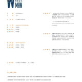 Whose-Man-114-105