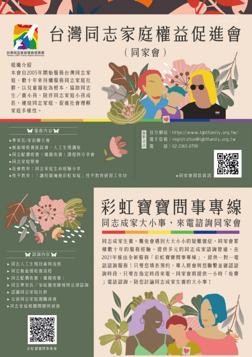 0060810ab4d598f70f6.png