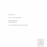 023cbcac4aaac502443