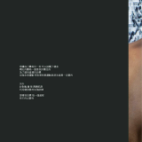 044628dd48b54b5d2c9