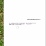 097e2b82a493f23f16f