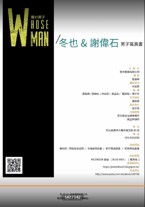 1261f00665d3d3154bf.png