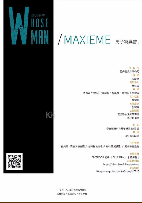 1296c5713c6e48c6009.png