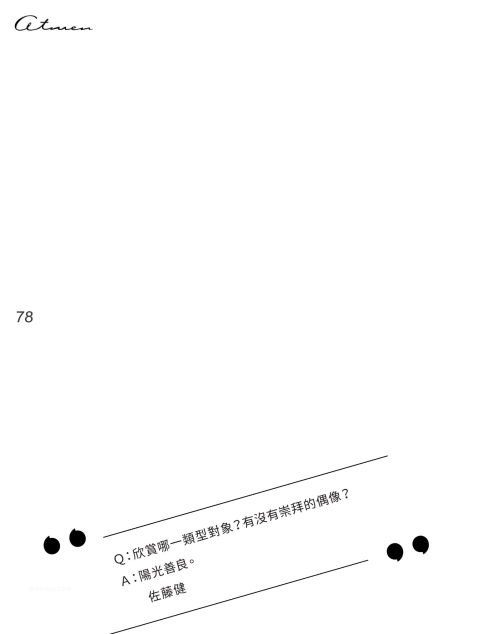6574b20c079c736fba.png