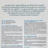 208aaac176c33bd72b3