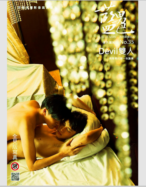 35-Devil--01.png