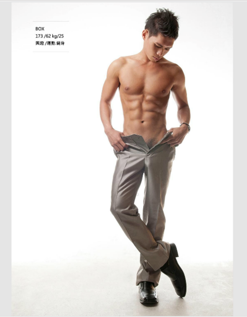 37-Box-Man-522b151793c35f481b.png