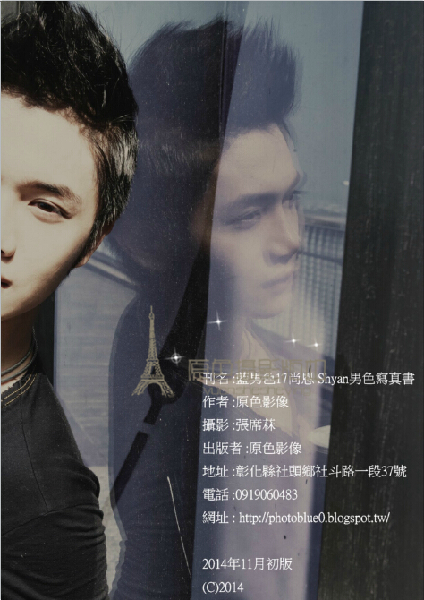 cantonese-stylemen-abounn-17-shyan-31.jpeg