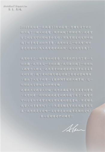 lannanse-cantonese-18-abounn-abu-19.png