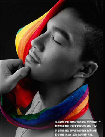 lannanse-cantonese-18-abounn-abu-226.png