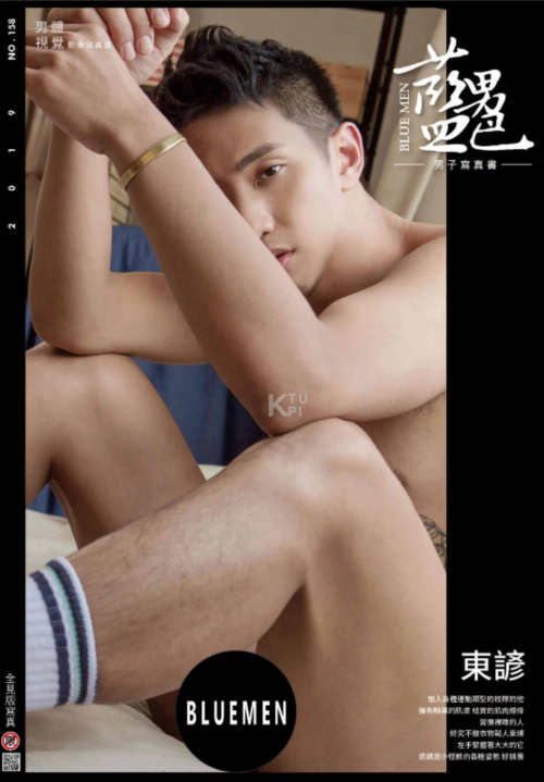 BLUEMEN-NO.1581.png