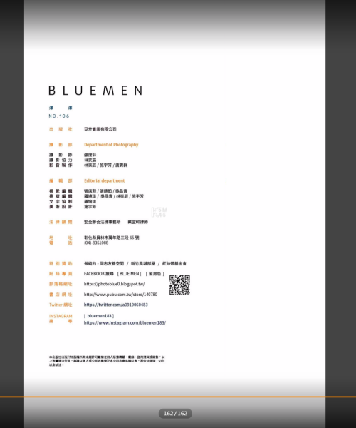 BLUEMEN106-158.png