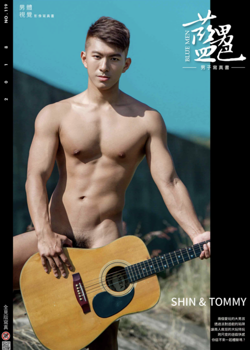 Blue-Men-119-poster.png
