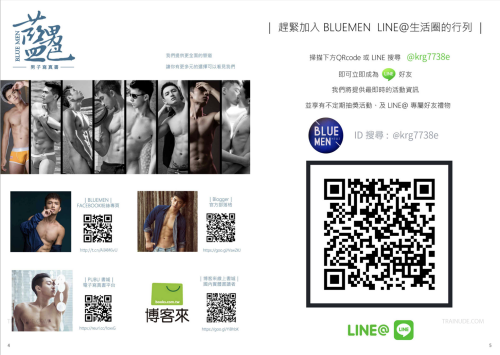 Blue-Men-159-P1-3.png