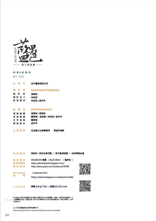 Blue-Men-159-P1-79.png