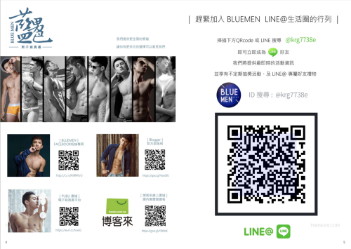 Blue-Men-159-P2-3.png