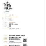 Blue-Men-159-P2-82