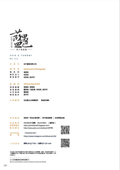 Blue-Men-172-126d5c6101cb4d8ebf0.png