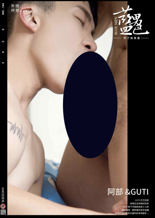 Blue-Men-184-112.png