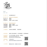 BlueMen-No.191--027