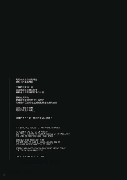 BlueMen-No.191--042.jpeg