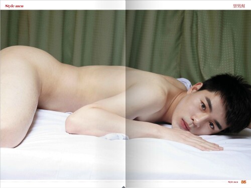 Mori-Boy-043.jpeg