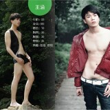 Mori-Boy-111