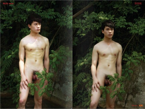 Mori-Boy-174351f98a9b7282953.jpeg
