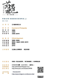 PART-1-102