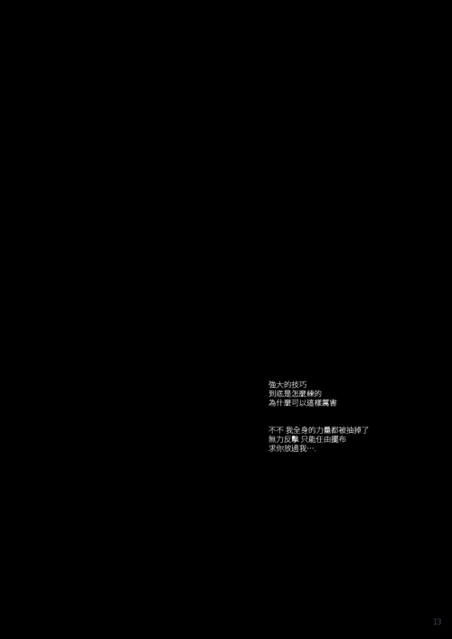 PART-2-023.png