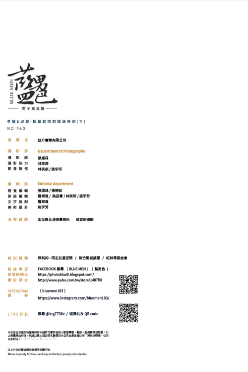 PART-2-092.png