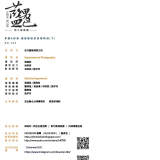 PART-2-092