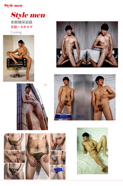 Style-Men-1-2.png