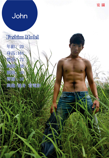 Style-Men-1-4.png