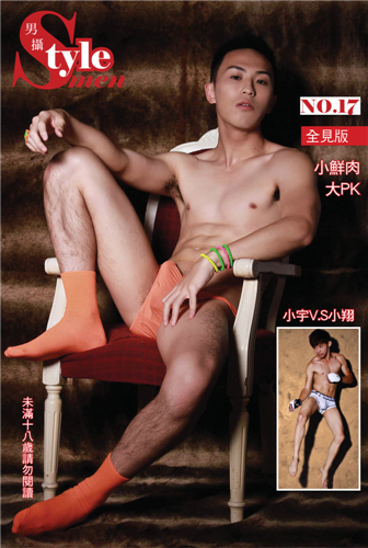Style-Men-17-1.png