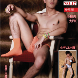Style-Men-17-1