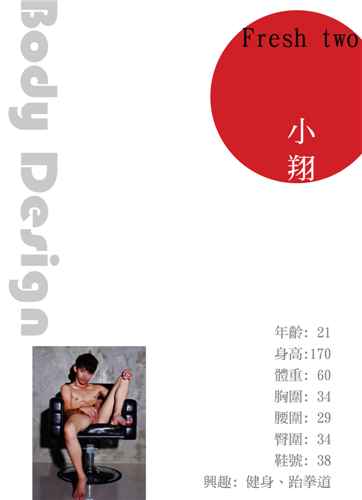 Style-Men-17-16.png