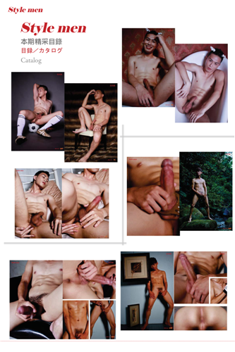 Style-Men-17-2.png