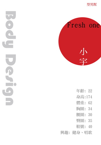 Style-Men-17-4.png